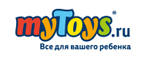 Супер скидки до -90% на весь ассортимент! - Заозёрск