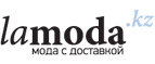 Хиты продаж этой осени со скидкой 20%! - Заозёрск