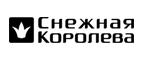 Бесплатная доставка! - Заозёрск