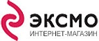 Скидка 15% на тысячи новинок! - Заозёрск