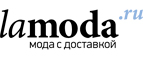 Скидки на сумки до 65%! - Заозёрск